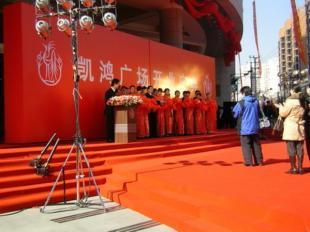 慶典服務(wù)全覽 從開業(yè)婚禮到歌友會(huì)，打造難忘時(shí)刻