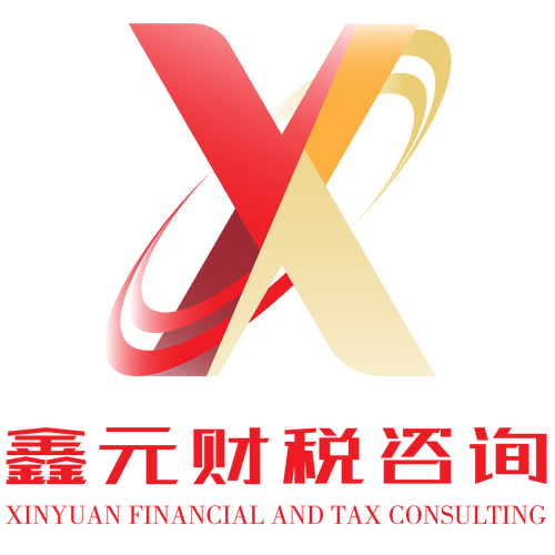 轉(zhuǎn)變的力量 工商登記代理與軟件外包服務(wù)的現(xiàn)代化探討